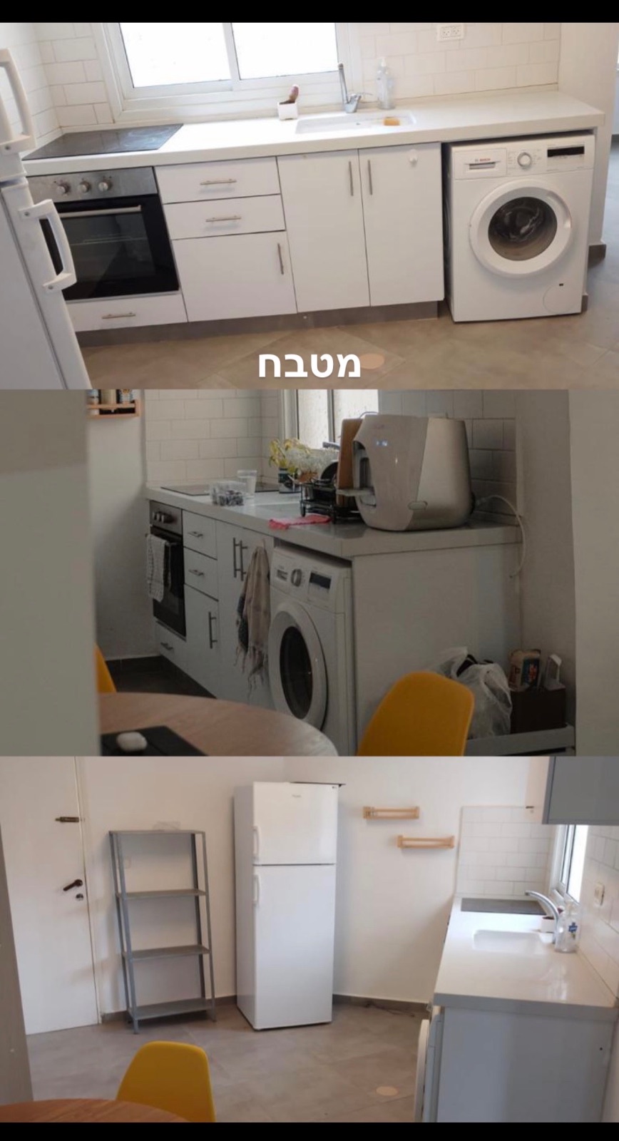 דירת 3 שותפים להשכרה ✨ — תמונה 4