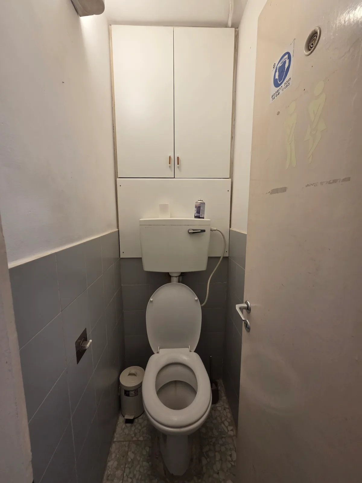 דירת גן עם 4 שותפים, חצר בכניסה וחצר פנימית — תמונה 8